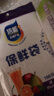 【热销100万】洁能抽取式保鲜袋抽取式点断/平口食品级保鲜膜套 【背心式】大号30*38cm*140只 实拍图