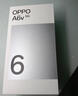 OPPO【国家补贴15%】OPPO A6v 手机 6500mAh 六年长寿大电池 超抗摔金刚 石架构 5G全网通智能拍照手机 旷野绿 8GB+256GB 官方标配【全国联保】 实拍图