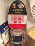梅林（MALING）上海梅林罐头火腿罐装猪肉午餐肉熟食不含淀粉 应急储备物资 火腿罐头（异）340g*4 实拍图