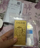 领丰金足金9999立马发财金片金钞黄金收藏投资生日送朋友祝福节日礼物 立马幸福1g 实拍图