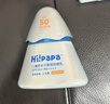 海龟爸爸春夏季儿童防晒霜宝宝小光盾学生军训专用SPF50青少年防晒乳 实拍图