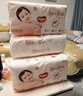 好奇（Huggies）铂金装小桃裤成长裤XXL74片(15kg以上)尿不湿【透爽散热】 实拍图