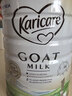 可瑞康（karicare）幼儿配方山羊奶粉1段(0-6个月) 900g  DHA双益生元新西兰原装进口 实拍图