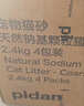 pidan猫砂 天然钠基颗粒猫砂2.4kg*4包 矿砂结团迅速吸水性好低尘 实拍图