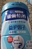 雀巢（Nestle）怡养益护因子中老年奶粉高钙850g富硒成人奶粉 送礼送长辈 实拍图