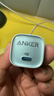 ANKER安克20W冰点充 苹果17充电器type-c快充usb pd氮化镓适用iPhone16promax15/14/13手机iPad插头 蓝 实拍图