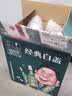 叙府 经典白盖 浓香型白酒 42度 500ml 单瓶装 纯粮食酒 实拍图