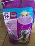 伟嘉猫粮成猫全价猫粮亮毛均衡营养10kg海洋鱼味夹心粮【原料透明】 实拍图