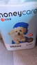 HONEYCARE好命家 宠物尿垫猫狗尿片 新手训导防漏尿布 厕所垫S码33*45cm 实拍图