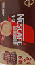 雀巢（Nestle）【樊振东同款】1+2原味低糖*速溶咖啡三合一冲调饮品30条450g 实拍图