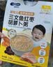 贝亲（Pigeon）婴幼儿辅食米粥7月+六连包共480g宝宝即食营养便携外出早餐冲冲粥 实拍图