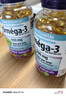 Webber Naturals伟博天然深海鱼油dha软胶囊 omega3中老年成人养护心脑血管健康 200粒*2瓶 有效期29.7 实拍图