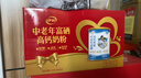 伊利中老年富硒高钙奶粉 礼盒 中老年奶粉 送长辈高蛋白营养品 700g*2 实拍图