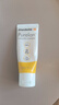 美德乐（Medela）羊脂膏乳头膏保护霜修护膏高纯度防皲裂膏滋润准孕妇瑞士进口37g 实拍图