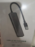 绿联 USB3.0扩展器扩展坞多接口 分线器高速4口集线器HUB拓展坞 笔记本电脑一拖多转换器转接头延长线 实拍图