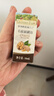 爷爷的农场有机核桃油食用油10ml 尝鲜装热炒油凉拌辅食油 赠婴幼儿宝宝食谱 实拍图