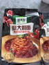 圃美多黑猪肉番茄肉酱意大利面2人份530g 儿童早餐速食方便面 实拍图