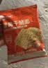 良品铺子膨化零食组合脆脆虾条360g+蟹黄干脆面420g 实拍图