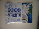 南国纯椰子粉16gX20包/袋海南特产手信生椰拿铁咖啡伴侣早餐椰奶粉 实拍图