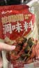 云山半宁夏辣糊糊调味料火锅麻辣烫底料220g干辣椒面烧烤蘸料清真 实拍图