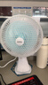 澳柯玛金属网电风扇/办公室迷你小风扇/风扇宿舍台式桌面床头夹式大号/家用电扇台扇/小夹扇/壁扇G613 实拍图