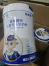 蓓康僖宜品全羊时代儿童学生高钙成长乳铁蛋白羊奶粉4段 3-14岁 700克*2 实拍图