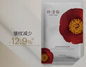 林清轩山茶花胜肽紧致面膜补水保湿提拉紧致节日礼物送女友送男友 胜肽面膜14片 实拍图