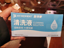 FIT MOMENT医用生理盐水小支敷脸消炎祛痘0.9%氯化钠OK镜鼻炎洗鼻湿敷清洗液 实拍图