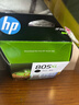 惠普（HP）805原装大容量黑色墨盒 适用hp deskjet 1210/1212/2330/2332/2720/2729/2722打印机 实拍图