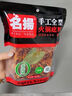 名揚名扬火锅底料牛油特辣500g  手工全型麻辣烫香锅串串冒菜调味料 实拍图