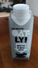 OATLY噢麦力 咖啡大师燕麦奶 咖啡伴侣谷物植物蛋白饮料250ml*18 实拍图