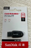 闪迪（SanDisk）64GB USB3.2 U盘 CZ550黑色 读速100MB/s 安全加密 数据恢复 学习办公电脑车载 高速大容量优盘 实拍图