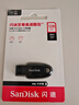 闪迪（SanDisk）128GB USB3.2 U盘 CZ550黑色 读速100MB/s 安全加密 数据恢复 学习办公电脑车载 高速大容量优盘 实拍图