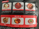 料达川式麻辣烫冒菜底料200g 四川特色麻辣烫串串香调味料小火锅料包 实拍图