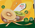 佳沛（zespri）新西兰 新果季 阳光金奇异果12粒特大果单果124-146g 猕猴桃 实拍图