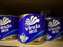 维达（Vinda）有芯卷纸 蓝色经典4层200克*27卷 高克重卫生纸 厕纸纸巾整箱 实拍图