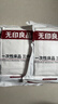 无印良品火车卧铺一次性三件套床单被套罩枕套床上用品单人款-碎花生机 实拍图