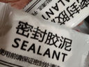 密封胶泥空调孔填缝堵洞防虫防水耐高温家用下水道防漏补洞密封胶 5包（密封胶泥） 实拍图