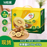 佳沛（zespri）新西兰阳光金奇异果16粒礼盒经典果单果 88-103g  猕猴桃水果礼盒 实拍图