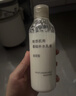 MUJI敏感肌用基础补水乳液 保湿护肤 牛奶瓶 滋润型 200ml 实拍图