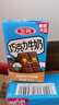 三元（SAN YUAN）巧克力可可牛奶250ml*24盒调制风味奶 团购送礼 实拍图
