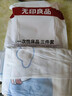 无印良品一次性床品三件套棉感床单被罩枕套加厚床上用品酒店隔脏旅行便携 实拍图
