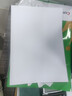 齐心（COMIX）绿尚典A4打印纸 70g 500张*5包 双面丝滑畅打a4复印纸 办公传真学生绘图 整箱2500张【热销爆款】 实拍图