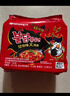 三养（SAMYANG）火鸡面三养速食方便面袋装 700g(140g*5)泡面拌面早餐零食 实拍图