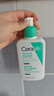 适乐肤（CeraVe）【多肤质适用】氨基酸洗面奶236ml（男女士混油敏感肌温和控油） 实拍图
