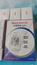 三诺优佳血糖仪家用医用级高精准血糖检测仪测量金榜 仪器+200支试纸 实拍图