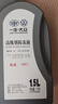 大众原厂防冻液 冷却液 汽车防冻液 水箱宝 -40℃ 1.5L 京东养车 实拍图