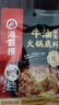 海底捞火锅底料 浓香牛油火锅底料150g*4（ 2~3人份）麻辣味火锅底料 实拍图