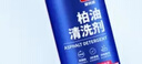 固特威柏油清洗剂 沥青清洗剂粘胶去除剂汽车除胶剂汽车用品450ML可定制 实拍图