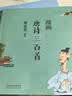 蔡志忠 漫画韩非子 中华传统文化 传统文化文学经典智慧 少儿启蒙漫画故事 中小学生历史科普知识 通俗解读文化古籍 领略经典魅力 实拍图